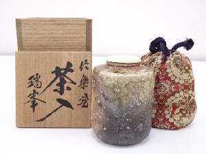 備前焼　瑞峯造　茶入　□z
